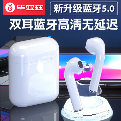 

BIAZE Air Bluetooth Headset Apple iPhone678X Dual Headset Pods Wireless In-Ear Phone Headset Android Universal with Charging Cocker D35 Upgrade