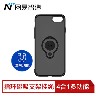 

Netease strict selection of Netease made iPhone 78 Apple mobile phone shell ring magnetic bracket lanyard function 4 in 1 anti-fall scratch-resistant all-inclusive shell cover night black