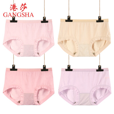 

GANGSHA Ms modal panties inhibit bacteria 4