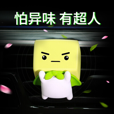 

Carori C197 car perfume car outlet air conditioning perfume car inside the car with odor lime superman