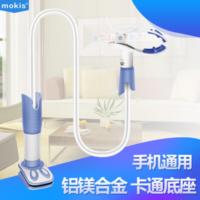 

Moqisi MOKIS mobile phone bracket lazy bracket desktop bracket bed bracket live broadcast TV bracket 95cm cartoon rabbit blue
