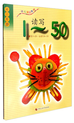 

读写1-504-6岁