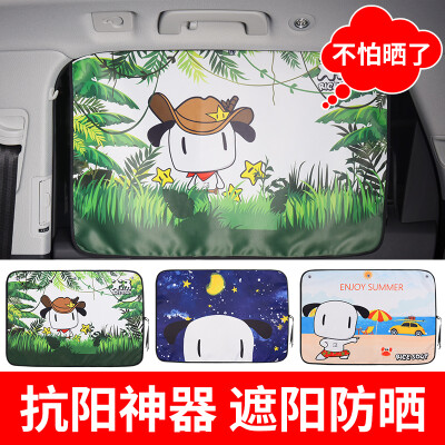 

Rice soup rice soup car sunshade car sunshade car curtains sunscreen insulation car with inner sun block shading beach shade file T-701AY-3