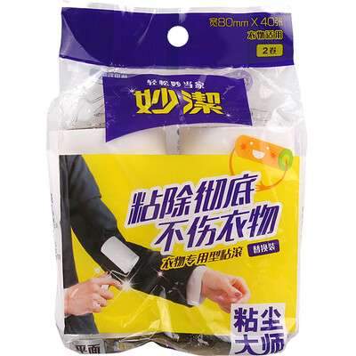 

Jingdong Supermarket Miao Jie can tear-type sticky dust roll stickers dust collector clothing special type 40 8 cm