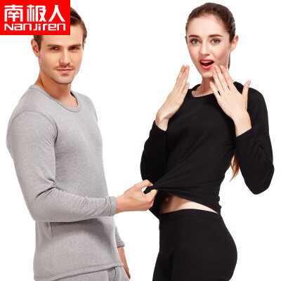 

Antarctic Nanjiren gold velvet plus velvet men&women middle&old aged thermal underwear men suit ladies - black