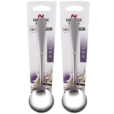 

Jingdong Supermarket German Faulkman fackelmann stainless steel meal spoon spoon spoon spoon spoon spoon spoon 2 piece 4749722