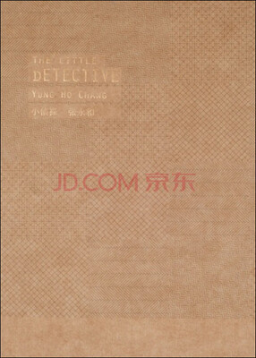 

小侦探