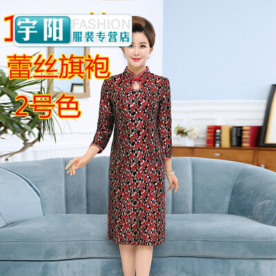 

Qipao spring&autumn Qipao skirt old mother dress improve middle length middle sleeve seven points big code wedding dress
