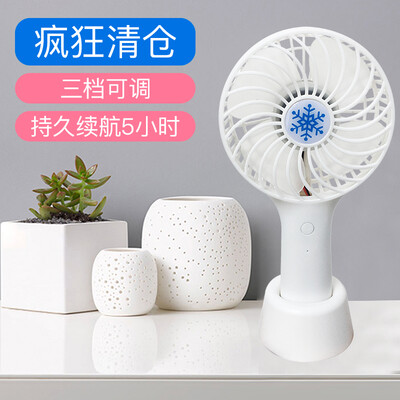 

Vatican VDSN usb charging fan mini mute office portable handheld fan mini fan usb dormitory white desktop