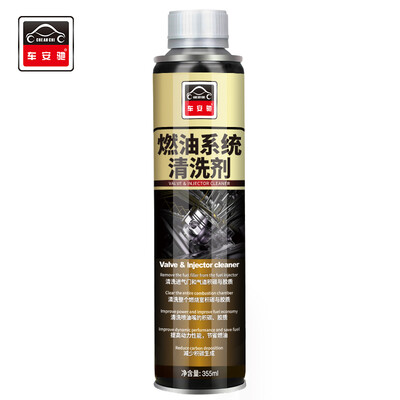 

Car Anchi fuel system cleaning agent fuel additive fuel treasure carbon cleaning agent chemical oil burning machine oil