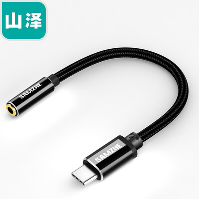 

Yamazawa SAMZHE type-c headphone adapter 35mm plug extension cable audio cable adapter millet 6MIX2 Huawei Mate10 hammer nut TC-02