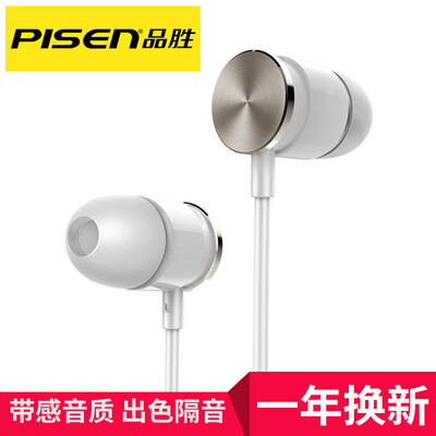 

PISEN PISEN Tan Weiwei endorsement charged youth in-ear line headset C001 with wheat line control mobile phone headset to eat chicken Andrews Apple mobile phone universal champagne gold