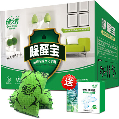 

Green Word 2000g activated carbon removal formaldehyde scavenger activated carbon package new house car bamboo charcoal package carbon packaging repair emergency home suction deodorant