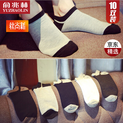 

Yu Zhaolin 10 pairs of socks mens summer thin section cotton socks casual sports boat socks mens socks tide fashion 592 socks 10 pairs of code