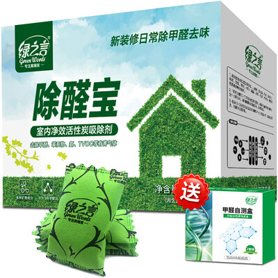 

Green Word 1000g car charcoal car deodorization special car with activated carbon package new car purification to taste moisture-proof in addition to formaldehyde scavenger bamboo charcoal package home