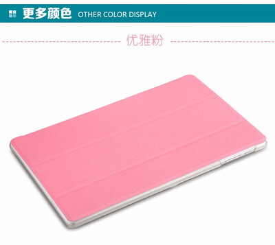 

High quality cube iplay10 Fashion Case For CUBE iPlay 10 Tablet Flip Stand PU Leather Case For 106