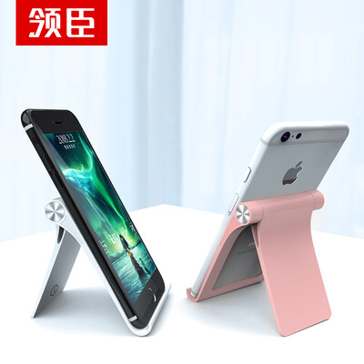 

Leading the desktop mobile phone bracket adjustable multi-function lazy bracket collapsible portable live mobile phone holder mobile phone holder ipad mobile phone tablet universal white