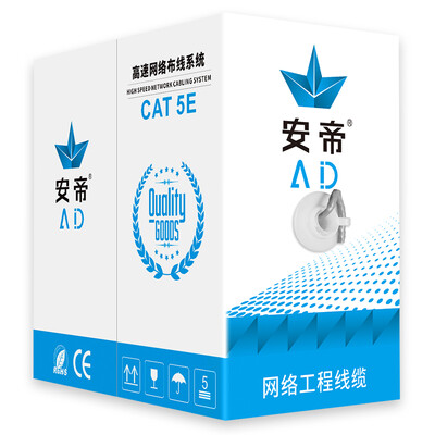

An Di AD engineering grade five network cable oxygen-free copper high-speed CAT5 non-shielded cable flame retardant environmental protection 100 meters box gray AD-4100