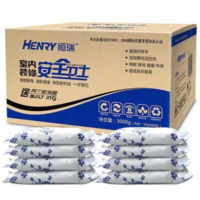

Hengrui activated carbon in addition to formaldehyde bedroom home purification activated charcoal package new home decoration car in addition to taste to formaldehyde 3000g2 self-test box