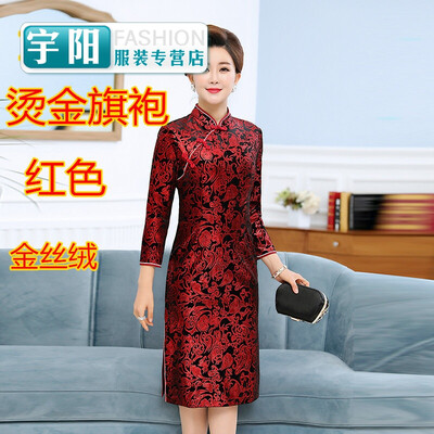 

Kee Spring cheongsam gowns even dress middle-aged mother dress long section improved in seven sleeve large size wedding dresses