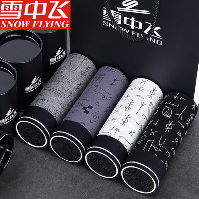 

Snow fly mens underwear mens boxer shorts ice silk breathable sexy large size youth waist U convex four-corner pants head 4 boxed abstract pattern 180 XXL