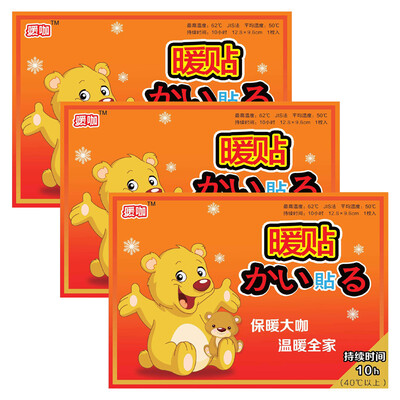 

Dolan Warner Red Kangaroo Warm-up Sticker Big Sticker Warm Baby Warm Sticker Hot Sticker 30 Pieces