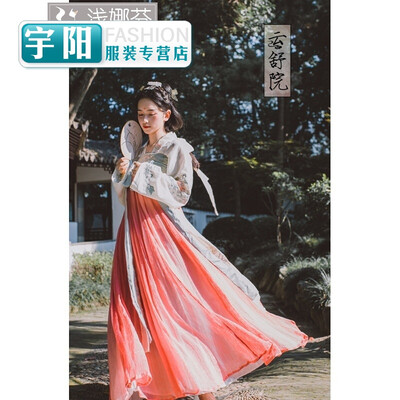 

The new Hanfu womens autumn water national color Tianxiang improved Chinese elements spring&autumn costumes fresh&often e