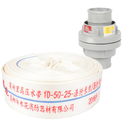 

Post flower fire hose 10-50-25 anti-high pressure wear-resistant PVC hose 10 type 50 2 inch 25 m hose joint
