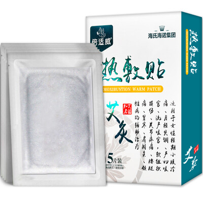 

Hais Hainuo Wei Shi Wei application period menstrual warm palace paste palace cold plaster paste 8 pieces