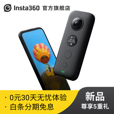 

Insta360 ONE X sports panoramic camera camera 57K HD sports anti-shake outdoor live broadcast
