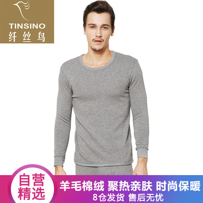 

Filament bird TINSINO thermal underwear mens cotton wool warm cashmere round neck thick breathable autumn clothes long pants set hemp gray  175100