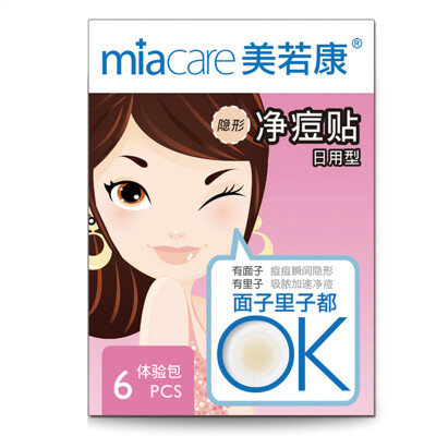 

Miu Miu (miacare) daily type 6 paste invisible acne paste acne paste experience package