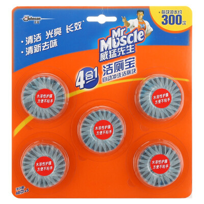 

Mr. Wei Meng cleaning toilet cleaning toilet block five pieces of 40g * 5 blue bubble deodorant to taste [plus a promotion to send