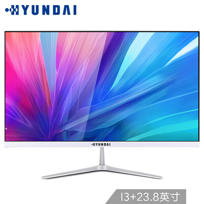 

Hyundai HYUNDAI W2416 AIO machine computer 238 inch desktop machine business office learning home entertainment white Core i3 4G 120G solid state