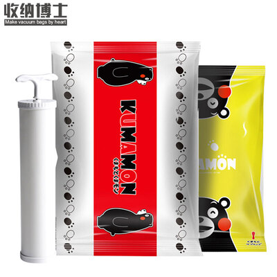 

Storage doctor vacuum compression bag storage quilt clothing cool MA Meng 4 big 4 small to send a large hand pump