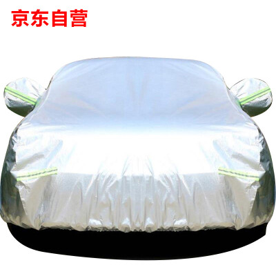 

Shuoji 3L Oxford bright silver car suit for modern Lang Yuet Roewe i6 350 360 Buick Hideo GT Excelle Weilang sedan Arrizo 5&other automotive supplies