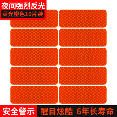 

3M Diamond Reflective Warning Sticker Fluorescent Yellow Green Car Sticker 3x8cm 10 Pieces Car Bicycle Electric Car Motorcycle Stroller Helmet Night Safety Reflective Film