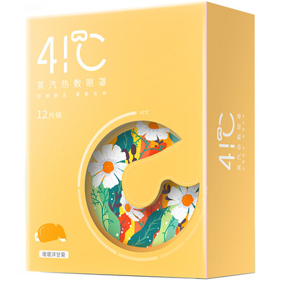

Warm friend chamomile scented steam hot eye mask 12 pieces Eye heat shading sleep eye mask