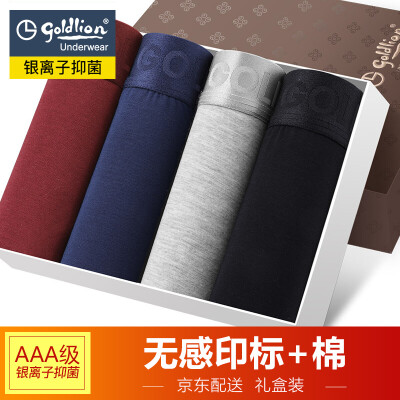 

Jin Lilai Mens Underwear Mens Boxer Mid-rise Antibacterial Breathable Cotton Boxer Gift Box 4 Pack 18106 4 Pack - Wine Red Bao Lan Black Light Gray Ash