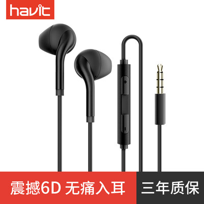 

Havit F3 Headphones In-Ear Stereo Phone Headset Computer Gaming Headset with Meco Call Apple Andrews Universal Gentleman Black