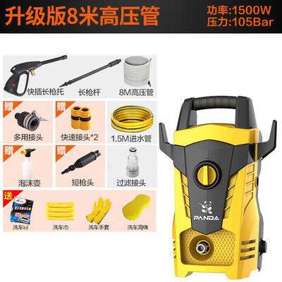 

Panda PANDA high pressure car washing machine artifact home 220V car wash portable cleaning machine car smart self-priming 10 meter tube