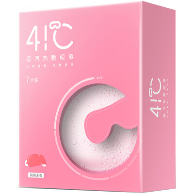 

Warm friend fragrance-free steam hot eye mask 7 pieces Eye heat shading sleep eye mask