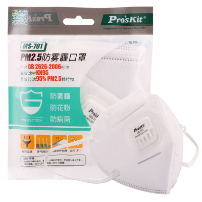 

ProsKit MS-701 PM25 anti-fog mask