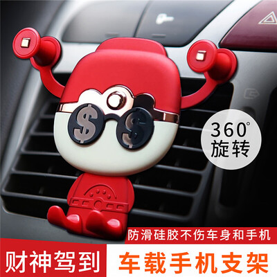 

Huazhe car phone bracket auto supplies automatic outlet gravity induction clamping car on the car navigation frame cartoon creative cute Fortune bracket car interior