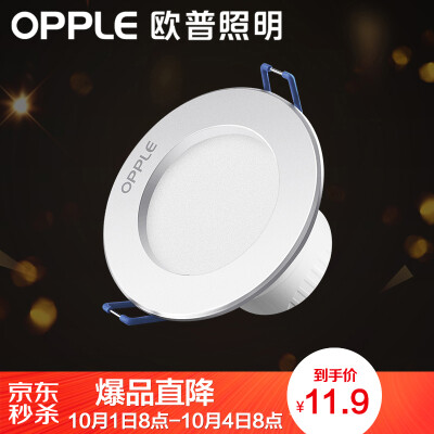 

OPEL LED downlight 3W PC silver gray warm white 4000K opening 7-8 cm