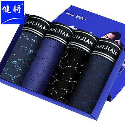 

Jian mens underwear boxer briefs mens cotton loose large size waist four corner shorts head 4 loaded 84J48 multi-color