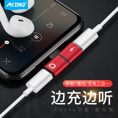 

American Apple 7 headphone adapter iphone8plus adapter cable combo charging song converter line i787p8px original authentic T-shaped splitter watching drama chicken artifact