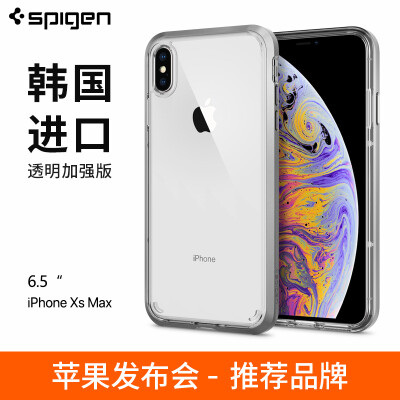 

SPIGEN Apple  Max Mobile Shell iphone  max Cover Korea Imported Silicone PC Combination Business Airbag Drop Mobile Phone Case Transparent Silver