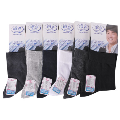 

[Jingdong supermarket] Langsha men socks mesh thin cotton socks business men socks mixed color 6 pairs of 26-28cm