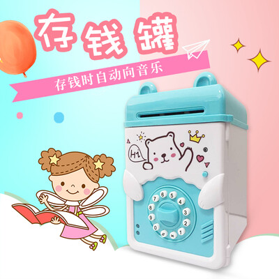 

Gan Yue qianyue large creative cute piggy bank cartoon password music piggy bank children birthday gift to send children good night rabbit